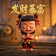 姜太公姜子牙简介